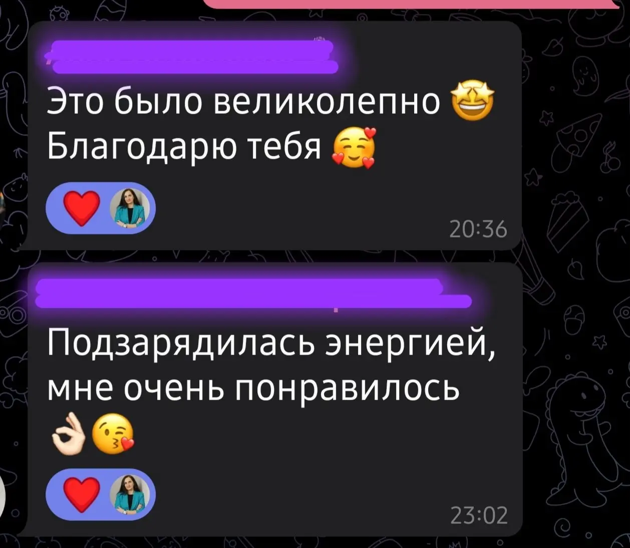 За 4 часа.....
Вчера прошла онлайн-игра «Атлас таланта».
И снова я увидела, насколько много может измениться, когда человек перестаёт ходить по кругу и начинает внимательно смотреть на свой запрос | Сетка — социальная сеть от hh.ru