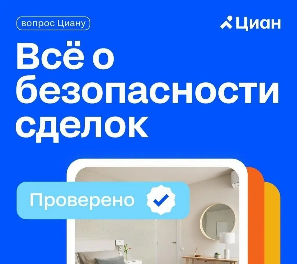 ЦианСамолет
#фьючебл
Короче, у меня есть конспирологическая гипотеза, почему так похожи элементы айдентики циан и самолет, посмотри сам(а)
И почему самолет убирает свое название с баннеров, и оставляе... | Сетка — социальная сеть от hh.ru