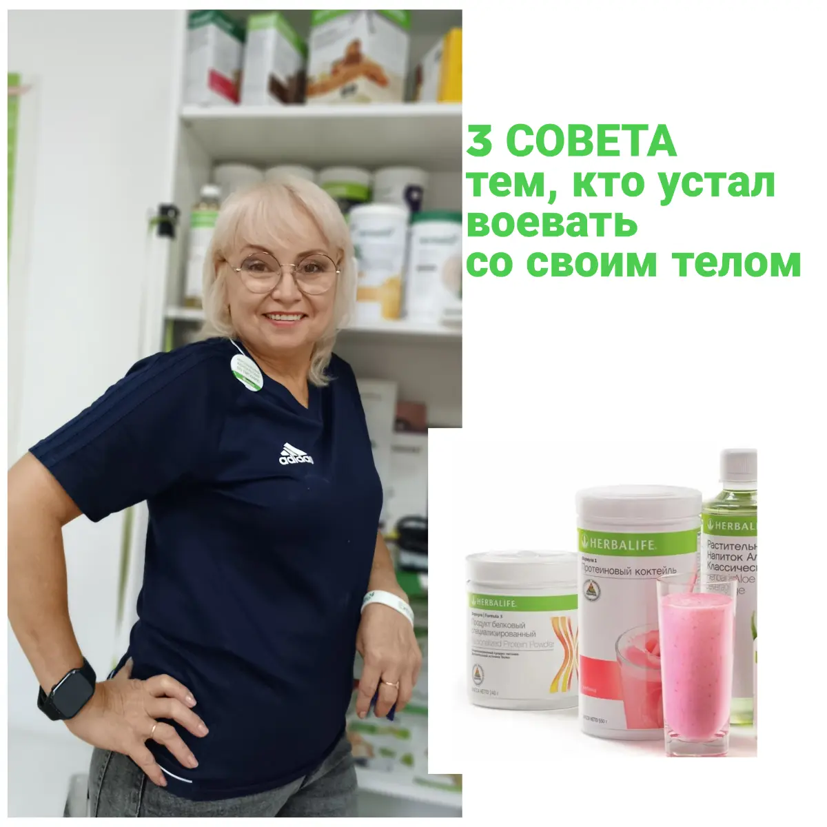 З совета, кто устал бороться со своим телом | Сетка — социальная сеть от hh.ru