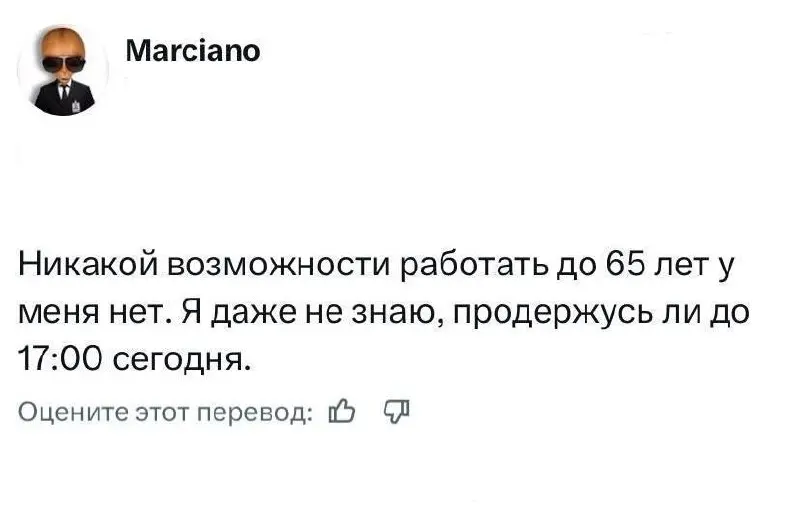 Доброе понедельничное 👋 | Сетка — социальная сеть от hh.ru