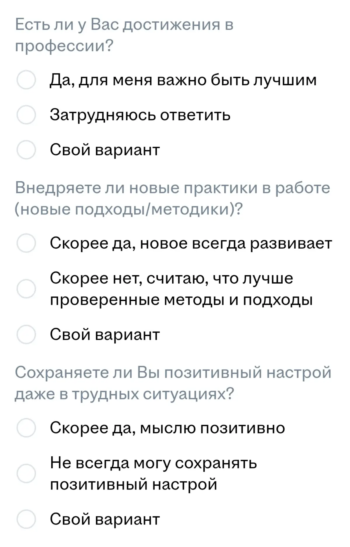 #словарик | Сетка — социальная сеть от hh.ru