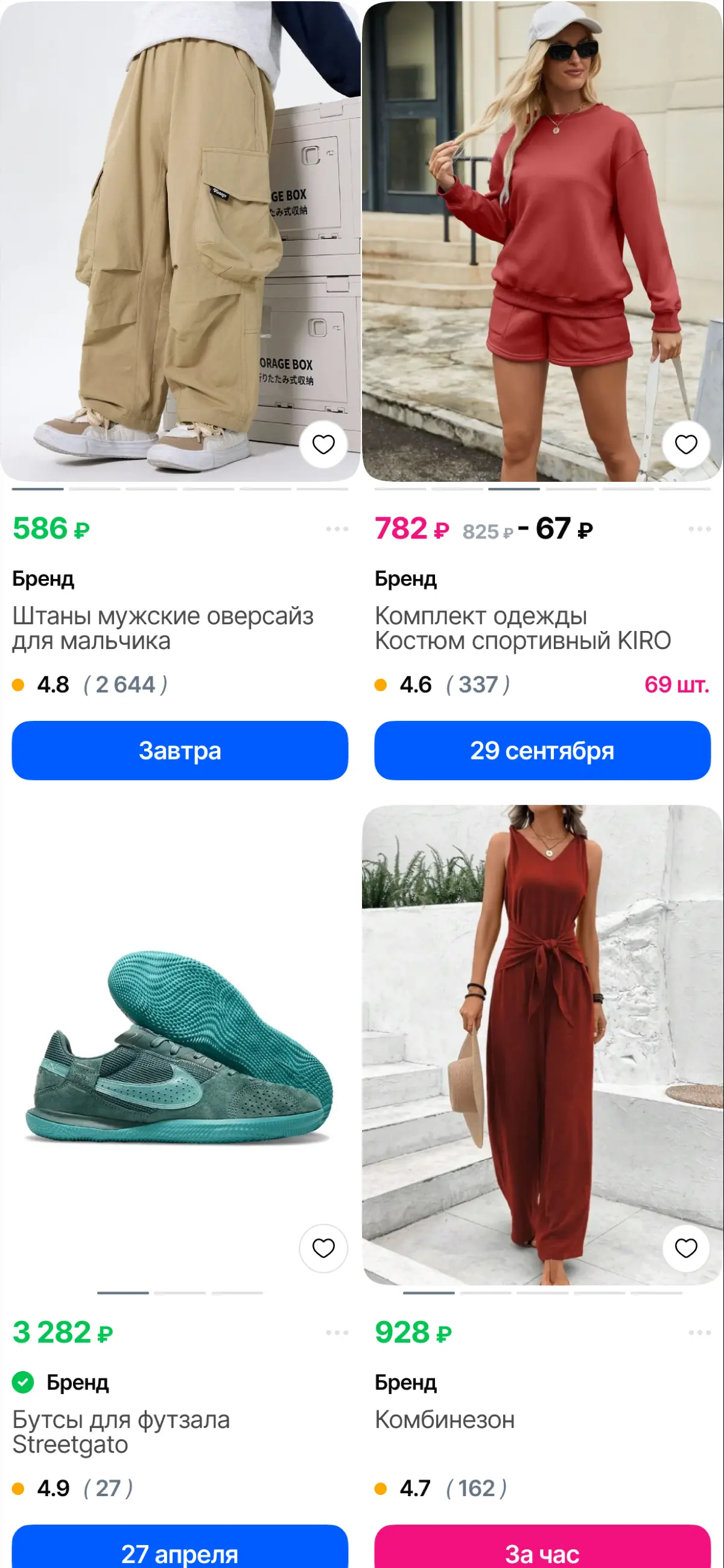 СДЕЛАЛ РЕДИЗАЙН ПРИЛОЖЕНИЯ ОЗОН | Сетка — социальная сеть от hh.ru