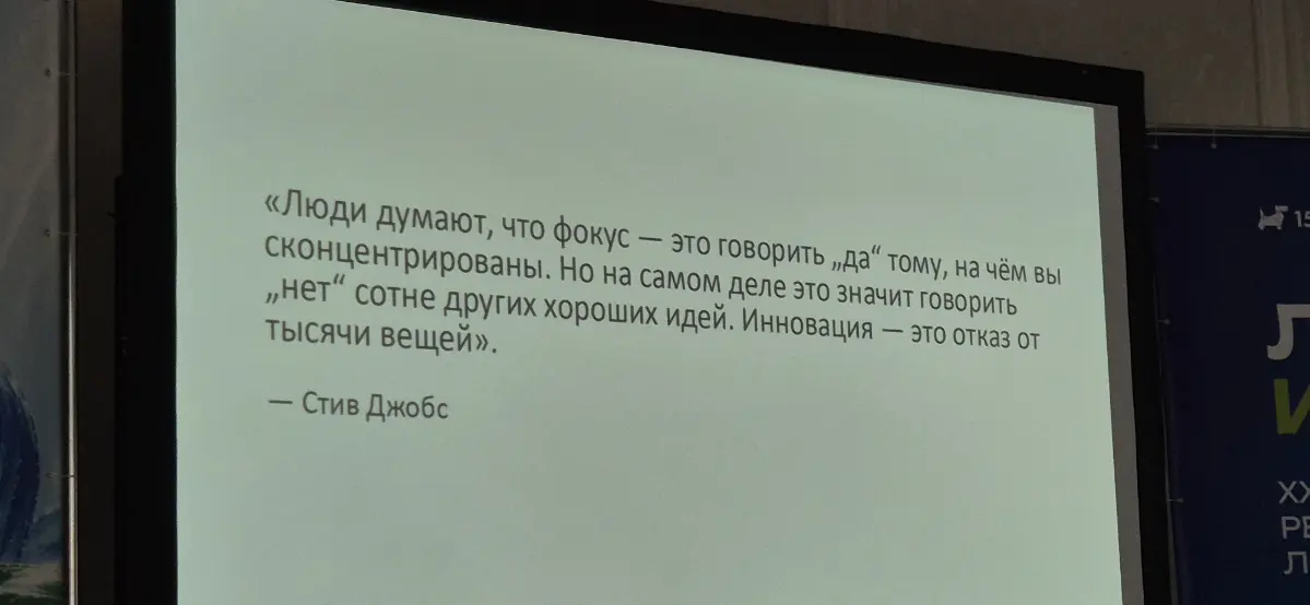 Итоги ЛетоИТ: про HR-бренд, страх перед ИИ и «кипиайство»
Всем привет! Вернулась с конференции ЛетоИТы, где модеррировала трек «Команда. Продукт» (секция «HR. Команда») | Сетка — социальная сеть от hh.ru