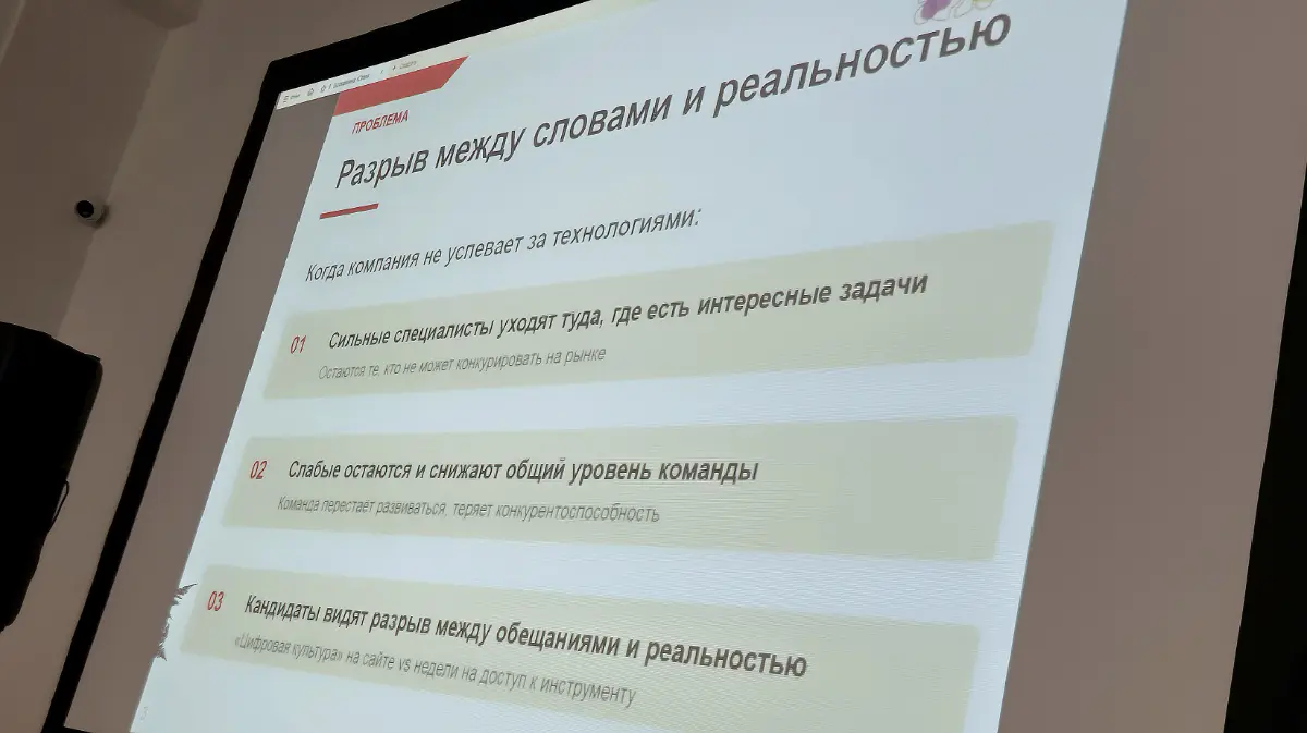 Итоги ЛетоИТ: про HR-бренд, страх перед ИИ и «кипиайство»
Всем привет! Вернулась с конференции ЛетоИТы, где модеррировала трек «Команда. Продукт» (секция «HR. Команда») | Сетка — социальная сеть от hh.ru