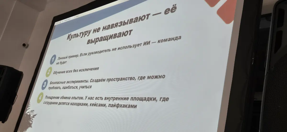 Итоги ЛетоИТ: про HR-бренд, страх перед ИИ и «кипиайство»
Всем привет! Вернулась с конференции ЛетоИТы, где модеррировала трек «Команда. Продукт» (секция «HR. Команда») | Сетка — социальная сеть от hh.ru