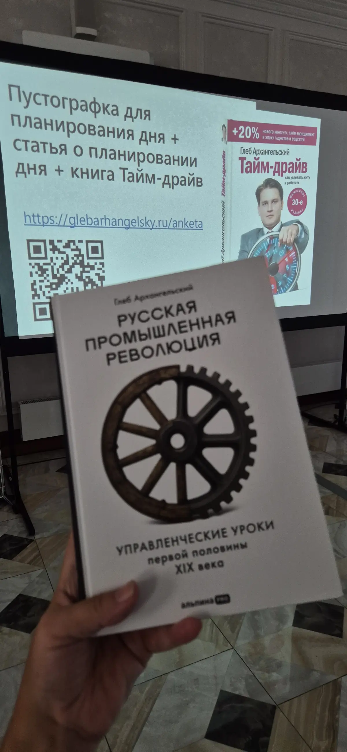 Итоги ЛетоИТ: про HR-бренд, страх перед ИИ и «кипиайство»
Всем привет! Вернулась с конференции ЛетоИТы, где модеррировала трек «Команда. Продукт» (секция «HR. Команда») | Сетка — социальная сеть от hh.ru