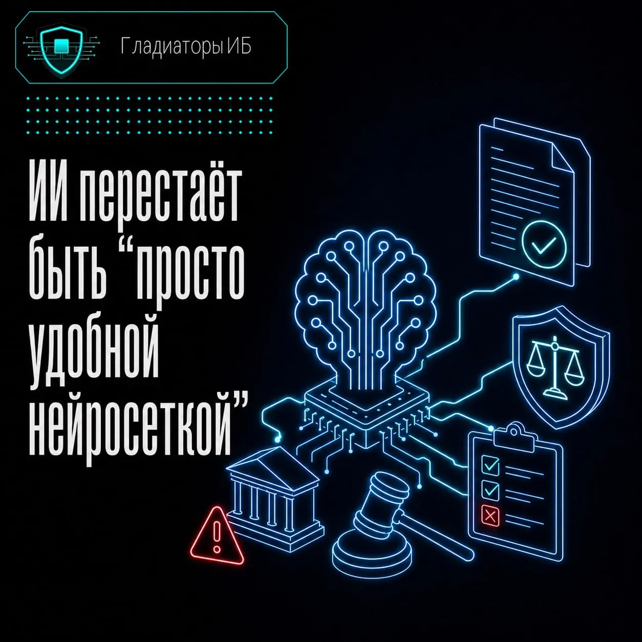 🖥 В России появился федеральный закон о поддержке развития технологий искусственного интеллекта | Сетка — социальная сеть от hh.ru