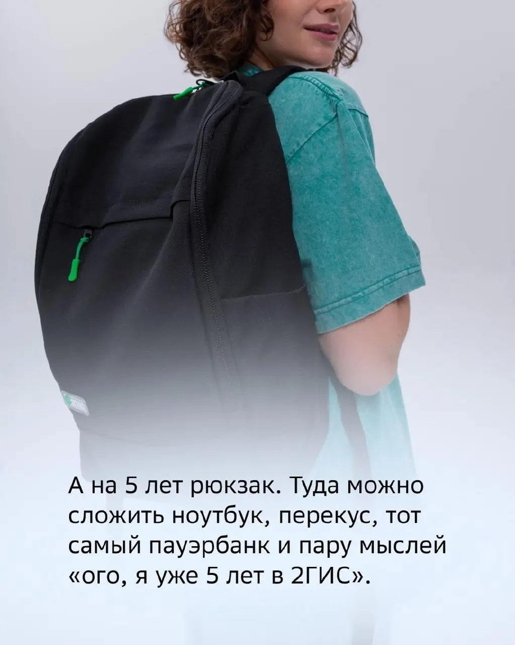 Очередной корпоративный кринж
На неделе попался пост от 2ГИС про их подарки сотрудникам на годовщину работы. Сначала я подумал что это какой-то прикол или фан-аккаунт. Но оказалось что нет.. | Сетка — социальная сеть от hh.ru