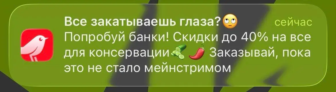 🥖Что дать клиенту: скидку или баллы? И почему вы смотрите не туда
Дисклеймер: Этот пост — мое личное мнение. Все примеры взяты из открытых источников или моего опыта как клиента | Сетка — социальная сеть от hh.ru