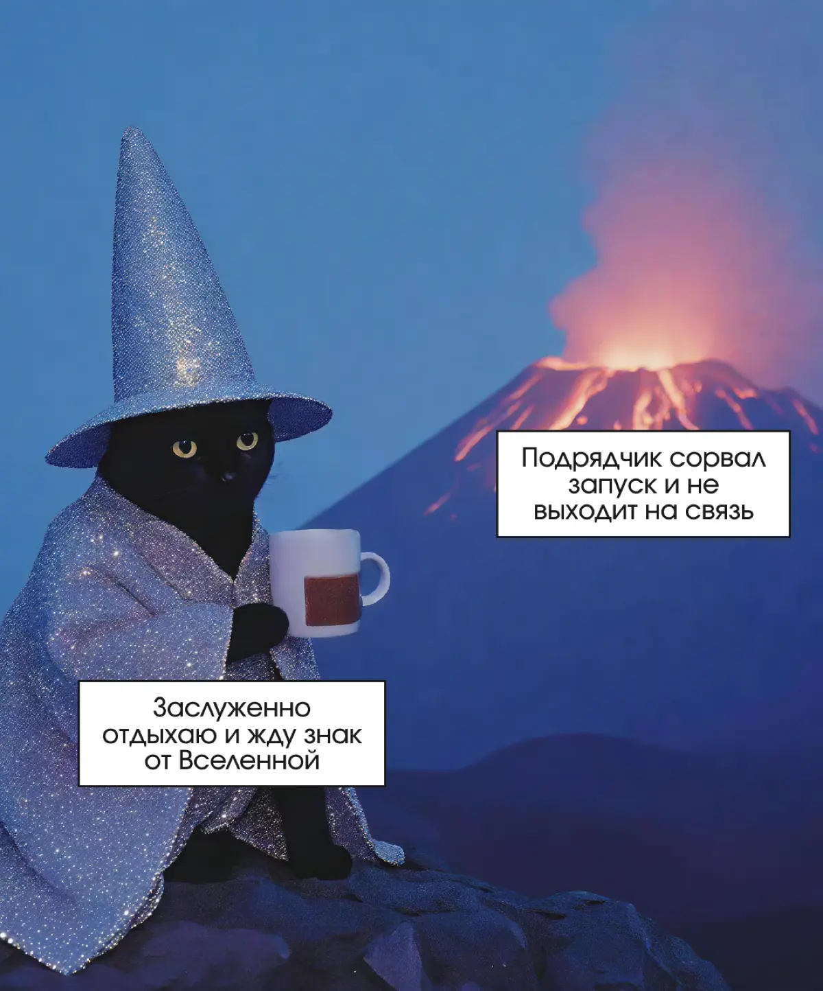 Мы избегаем важной задачи, когда становится эмоционально «горячо»
И причина прокрастинации в том, что мозг пытается избежать сильных эмоций, связанных с задачей, а не саму задачу | Сетка — социальная сеть от hh.ru