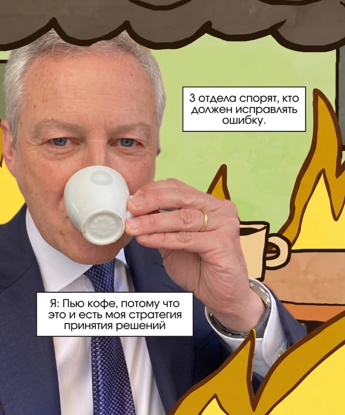 Мы избегаем важной задачи, когда становится эмоционально «горячо»
И причина прокрастинации в том, что мозг пытается избежать сильных эмоций, связанных с задачей, а не саму задачу | Сетка — социальная сеть от hh.ru