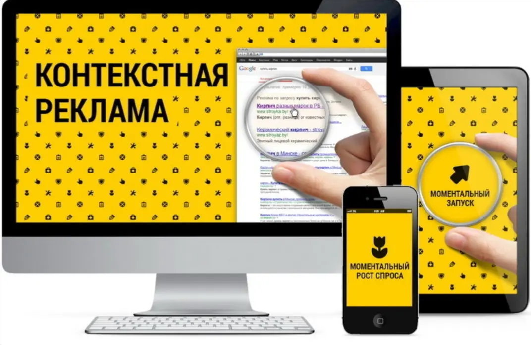 🚀 Яндекс Директ теперь может сам увеличить бюджет. | Сетка — социальная сеть от hh.ru