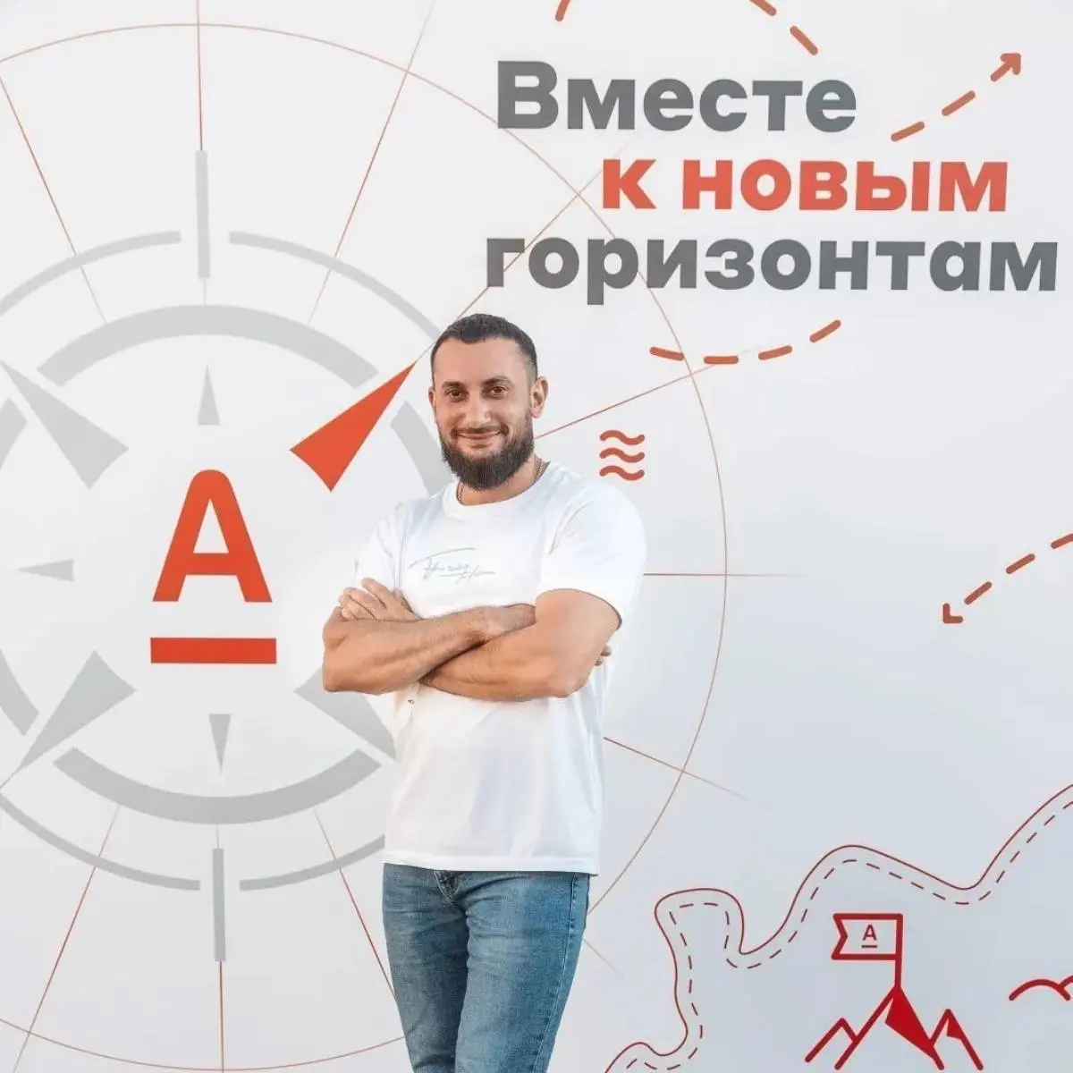 Network member avatar