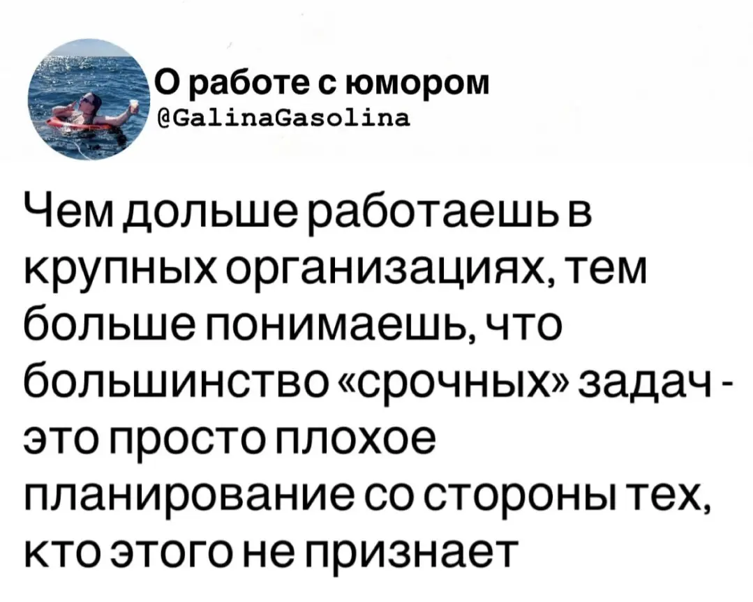 100 % | Сетка — социальная сеть от hh.ru