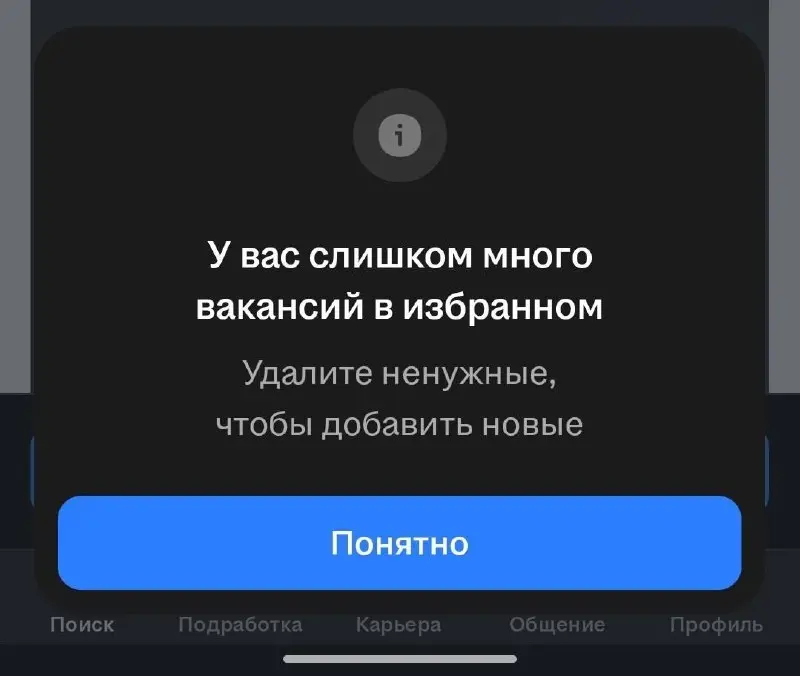 Свежие вакансии на сегодня — 3 августа 2026
1. Дизайнер продуктов
🔹 Компания: Яндекс
🔹 Грейд: #intern
🔹 Зарплата: —
🔹 Тип: #офис Москва #удаленно
🔹 Подробнее на Vseti
2 | Сетка — социальная сеть от hh.ru