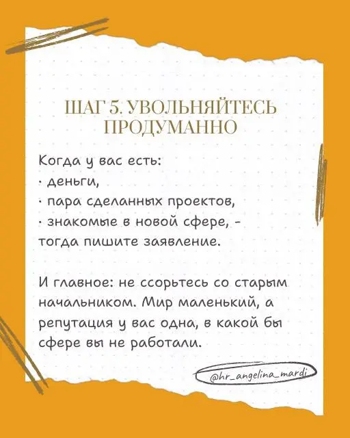 Как поменять профессию?
Менять работу в 30, 40 или 50 лет — это нормально. Но делать это с закрытыми глазами не стоит | Сетка — социальная сеть от hh.ru