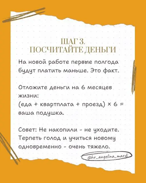 Как поменять профессию?
Менять работу в 30, 40 или 50 лет — это нормально. Но делать это с закрытыми глазами не стоит | Сетка — социальная сеть от hh.ru
