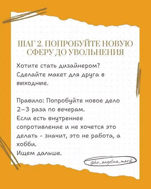 Как поменять профессию?
Менять работу в 30, 40 или 50 лет — это нормально. Но делать это с закрытыми глазами не стоит | Сетка — социальная сеть от hh.ru