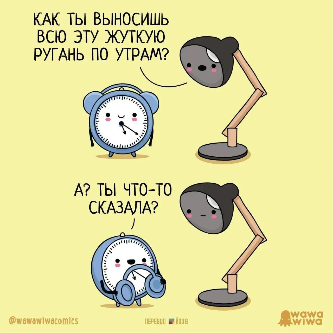 Легкого понедельника, дорогие 😉 | Сетка — социальная сеть от hh.ru