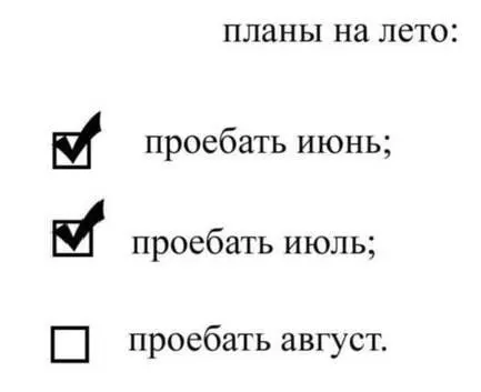 Июль тоже закрыт!
Остался всего один месяц и планы выполнены😎 | Сетка — социальная сеть от hh.ru