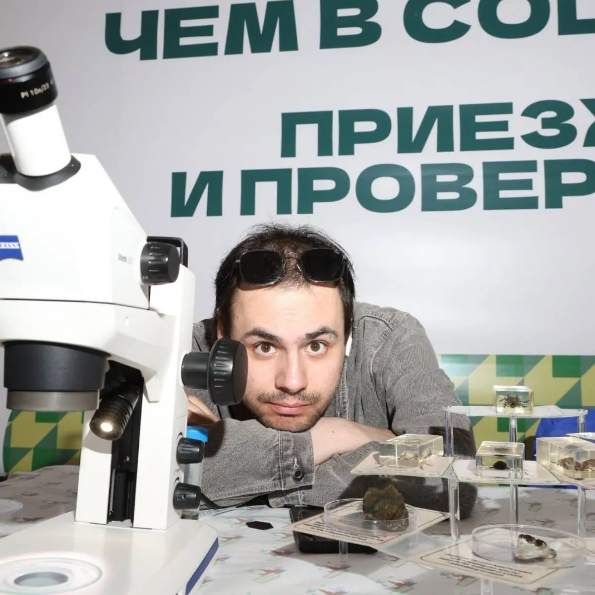 Павел Чипкин