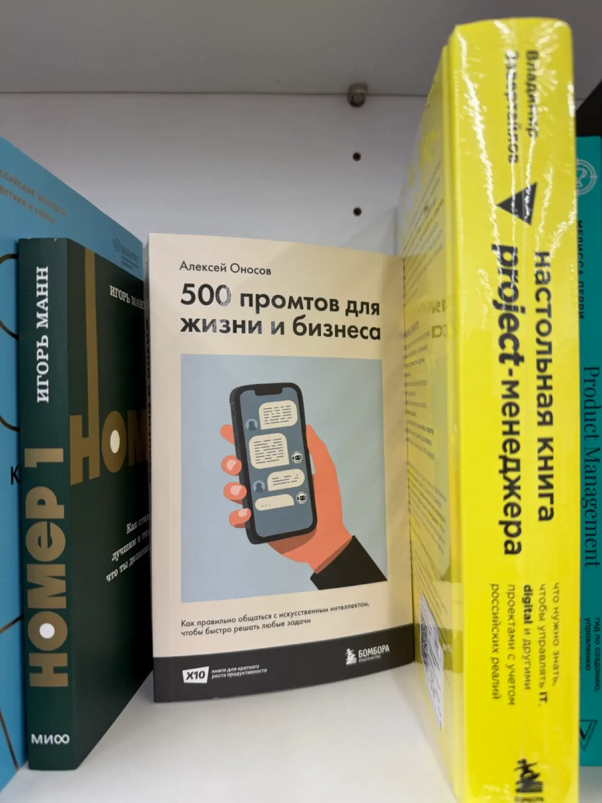 Друзья, а вот это кто-то вообще покупает? | Сетка — социальная сеть от hh.ru