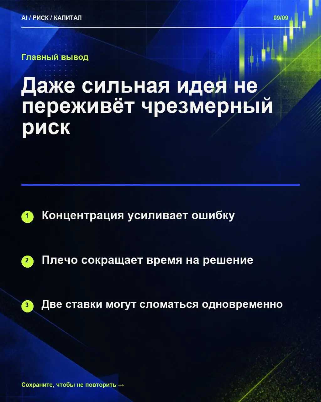 Помните, как недавно корейский рынок рухнул на 30%, а вместе с ним все ИИ компании, а потом через пару дней вырос на 20%?
Так вот, ловите историю про то, как юный "вундеркинд" используя плечи обнулил ... | Сетка — социальная сеть от hh.ru