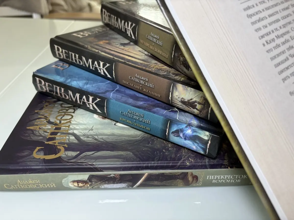 Как "Ведьмак" сломал стереотип о бесполезности худ. книг | Сетка — социальная сеть от hh.ru