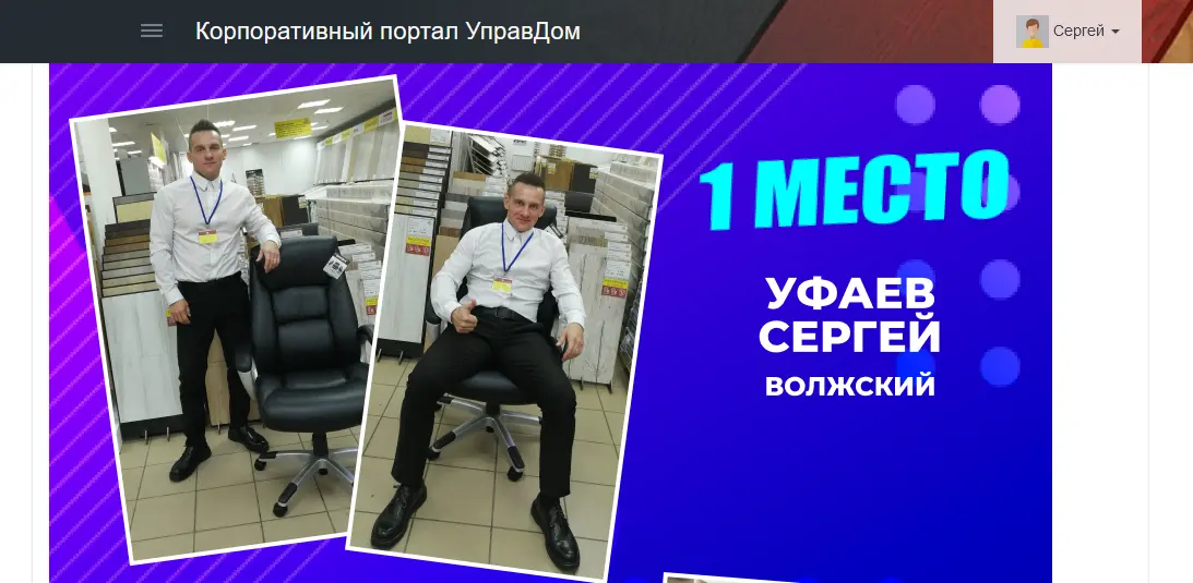Network member avatar