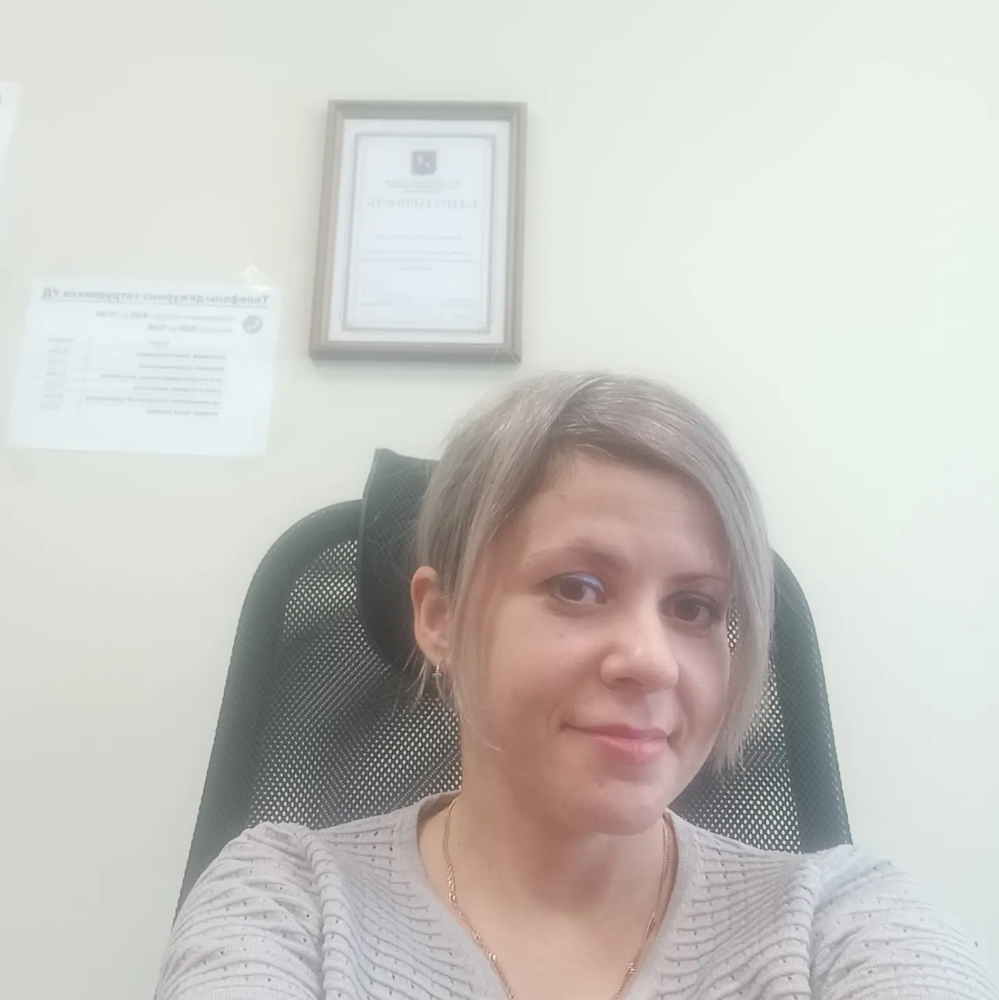 Олеся Каширина