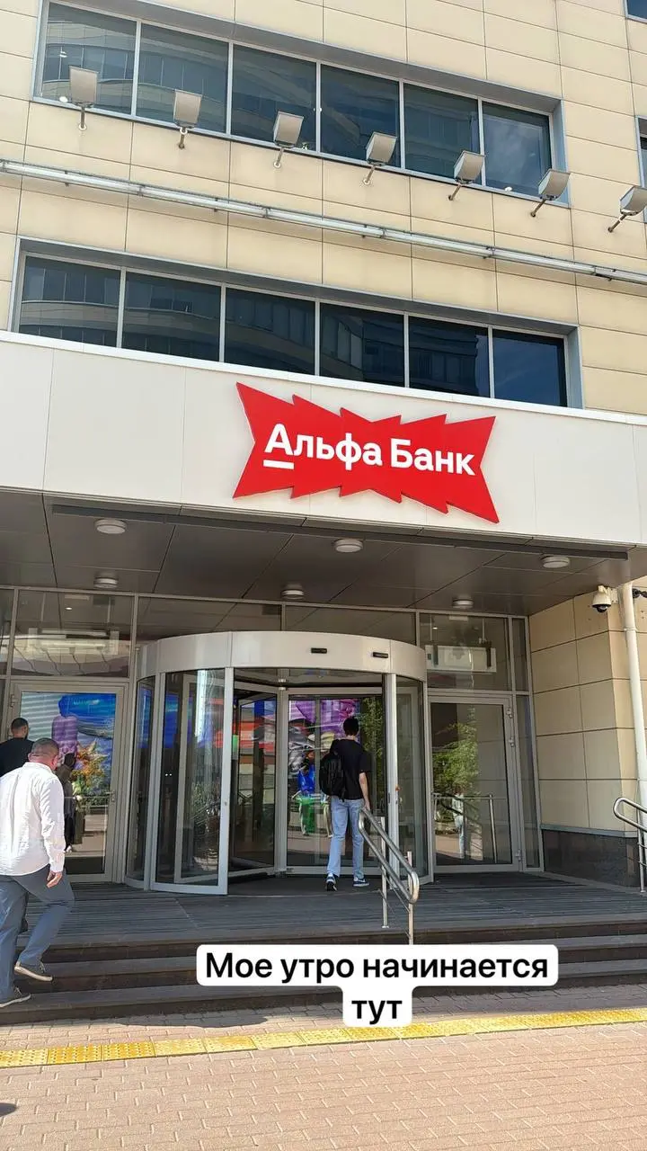 Сегодня выступаю в Альфа-банке совместно с М2❤️
Моя тема выступления это новые каналы продаж для агента и как с помощью нейросетей делать трендовый видеоконтент | Сетка — социальная сеть от hh.ru