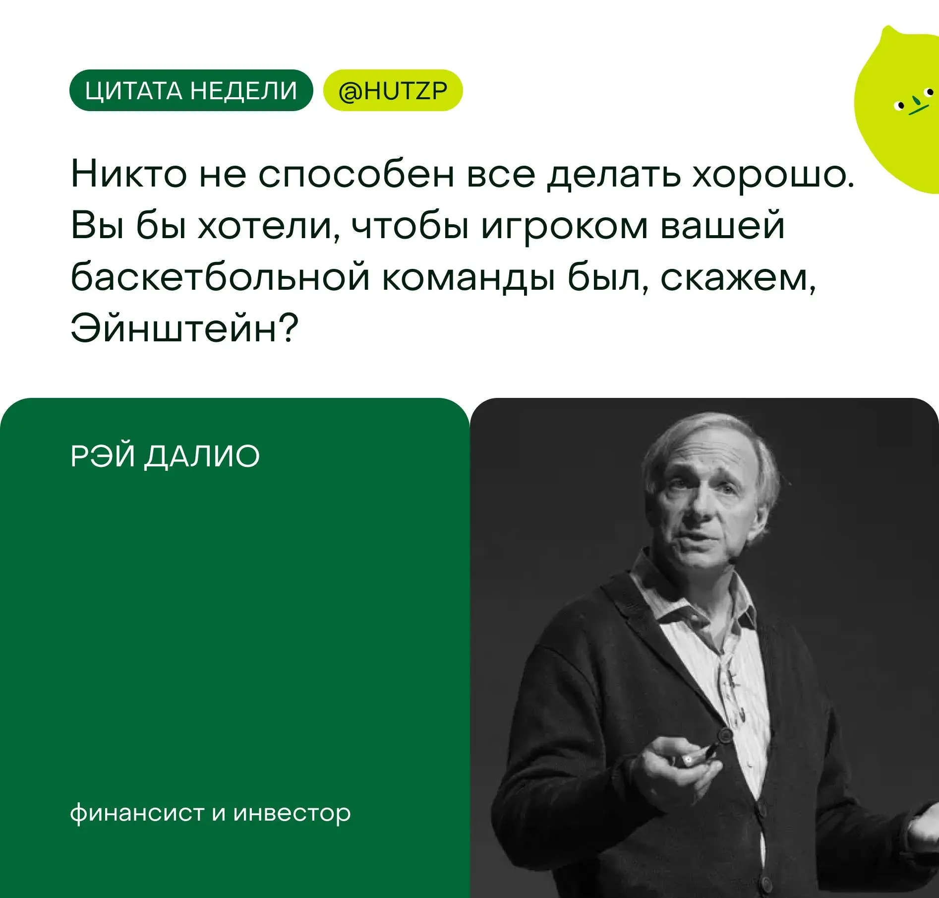 Или Шрёдингер 👀 | Сетка — социальная сеть от hh.ru