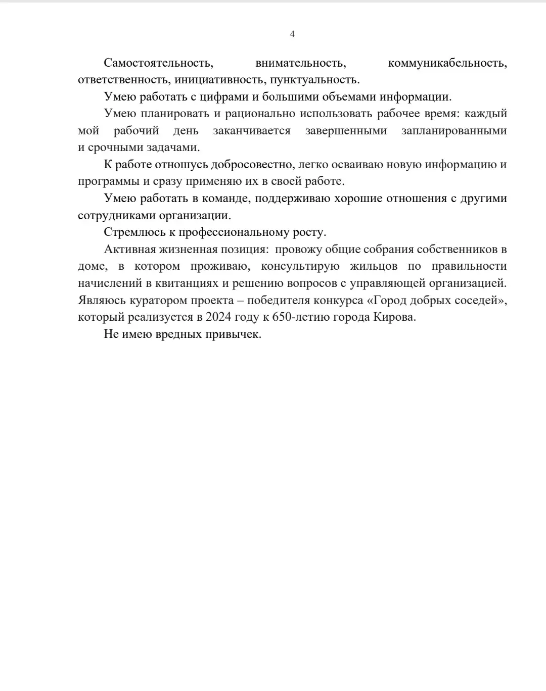 Ольга Долгина