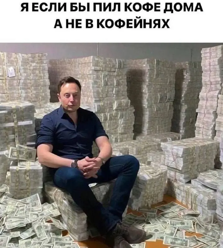 Всем прекрасной недели и легкого понедельника 😍 | Сетка — социальная сеть от hh.ru