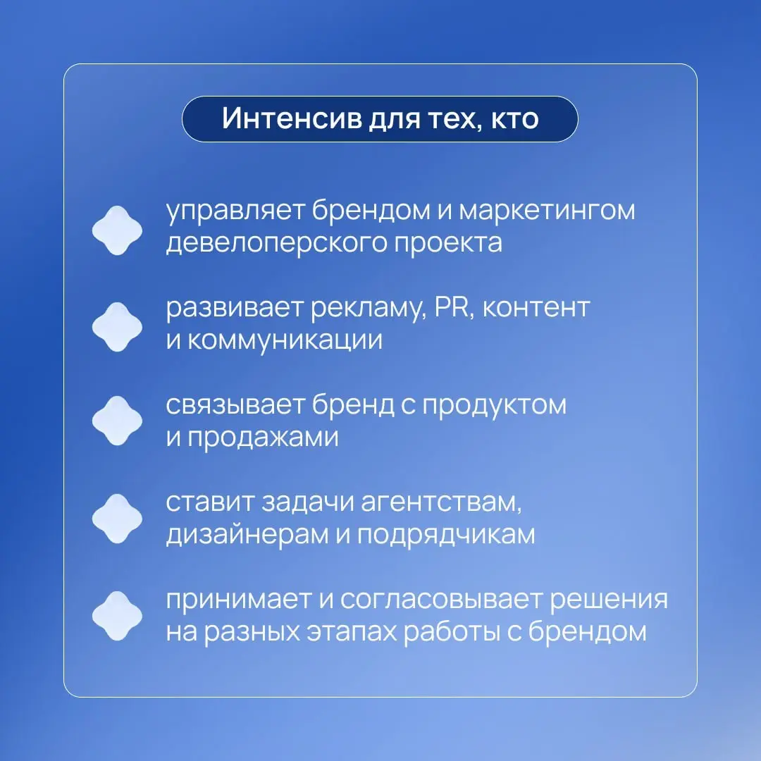 Бренд в девелопменте: от стратегии до запуска
Продолжаем знакомить вас с программой онлайн-интенсива, который подготовили вместе с экспертами по брендингу, дизайну и копирайтингу
Когда: 18–21 августа
... | Сетка — социальная сеть от hh.ru