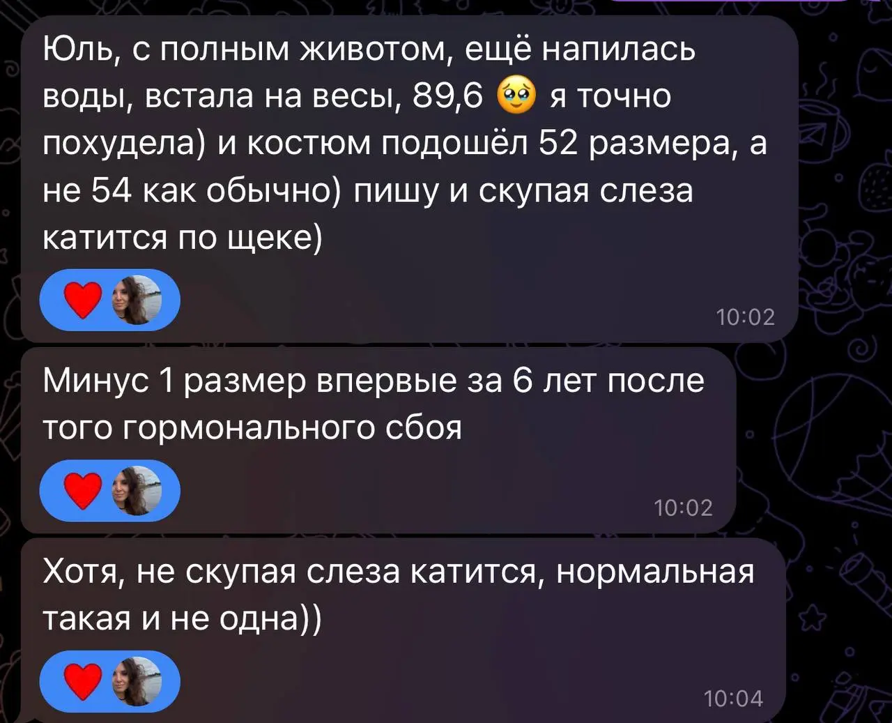 Я сегодня была очень чувствительна и с утра у меня случился незапланированный день слез, потому что моя чудо-женщина поделилась со мной важным ❤️
И тут, конечно же, написано про цифры, но между строк ... | Сетка — социальная сеть от hh.ru