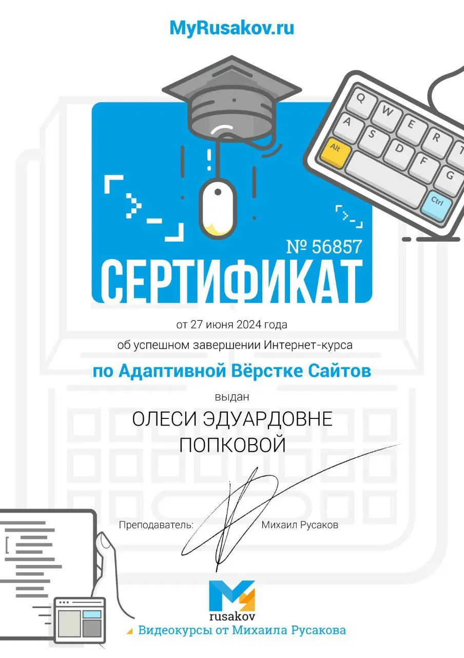 Олеся Кузюрина