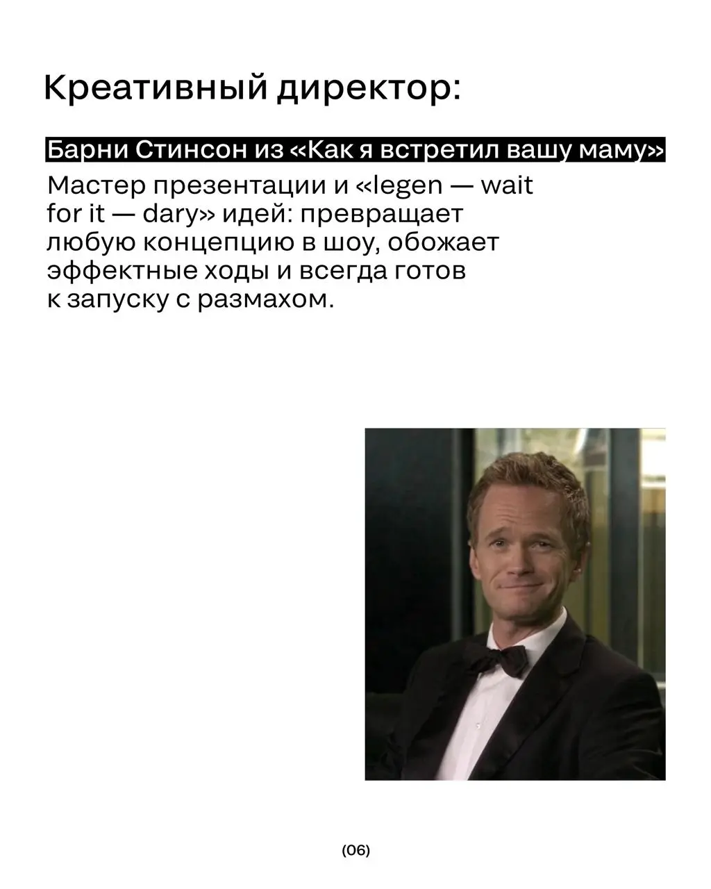 Маркетинговые профессии как персонажи сериалов
Ваш редактор снова пошел во все тяжкие и предположил, кто есть кто в мире сериалов.
Смотрим карточки 😉😉 | Сетка — социальная сеть от hh.ru