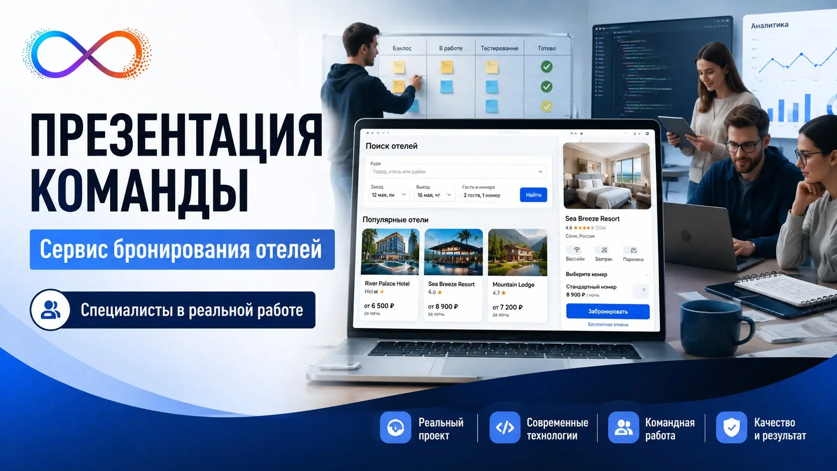 🚀 Новый формат знакомства компаний с IT-специалистами | Сетка — социальная сеть от hh.ru