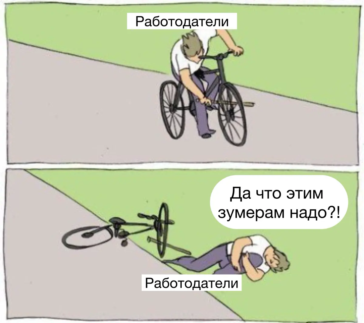 Отстаньте от зумеров: почему компаниям выгодно вешать ярлыки | Сетка — социальная сеть от hh.ru