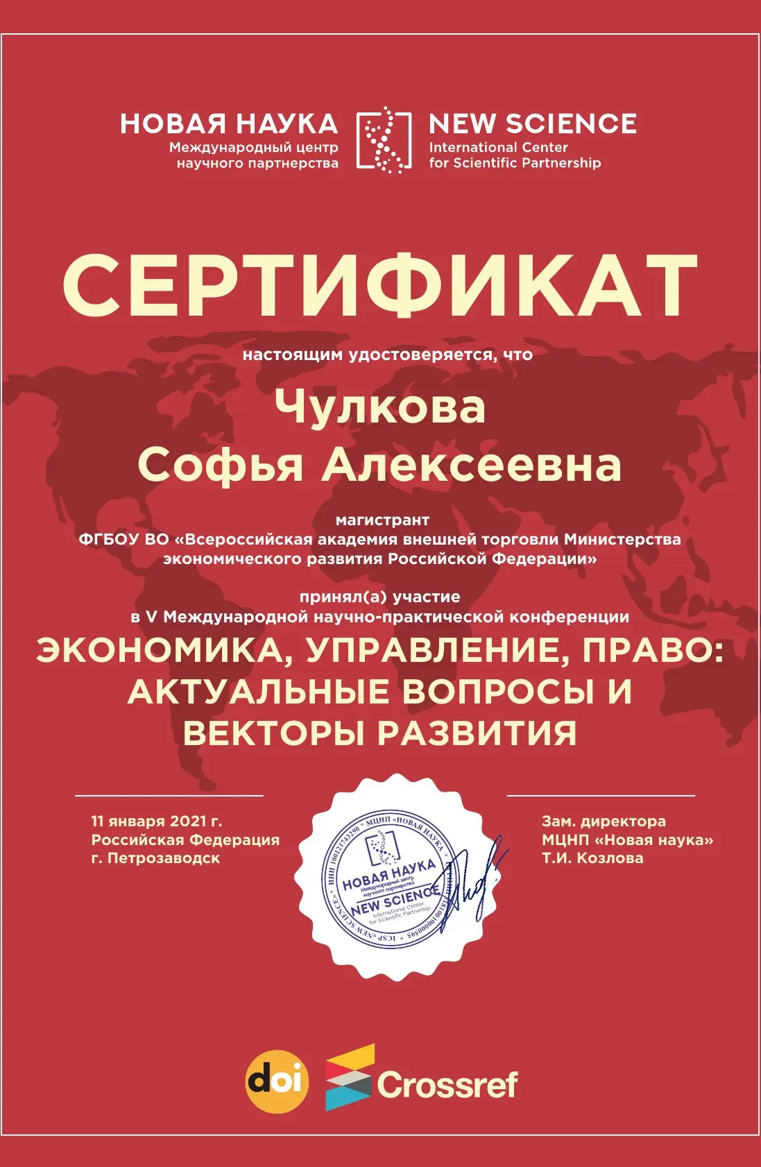 Network member avatar