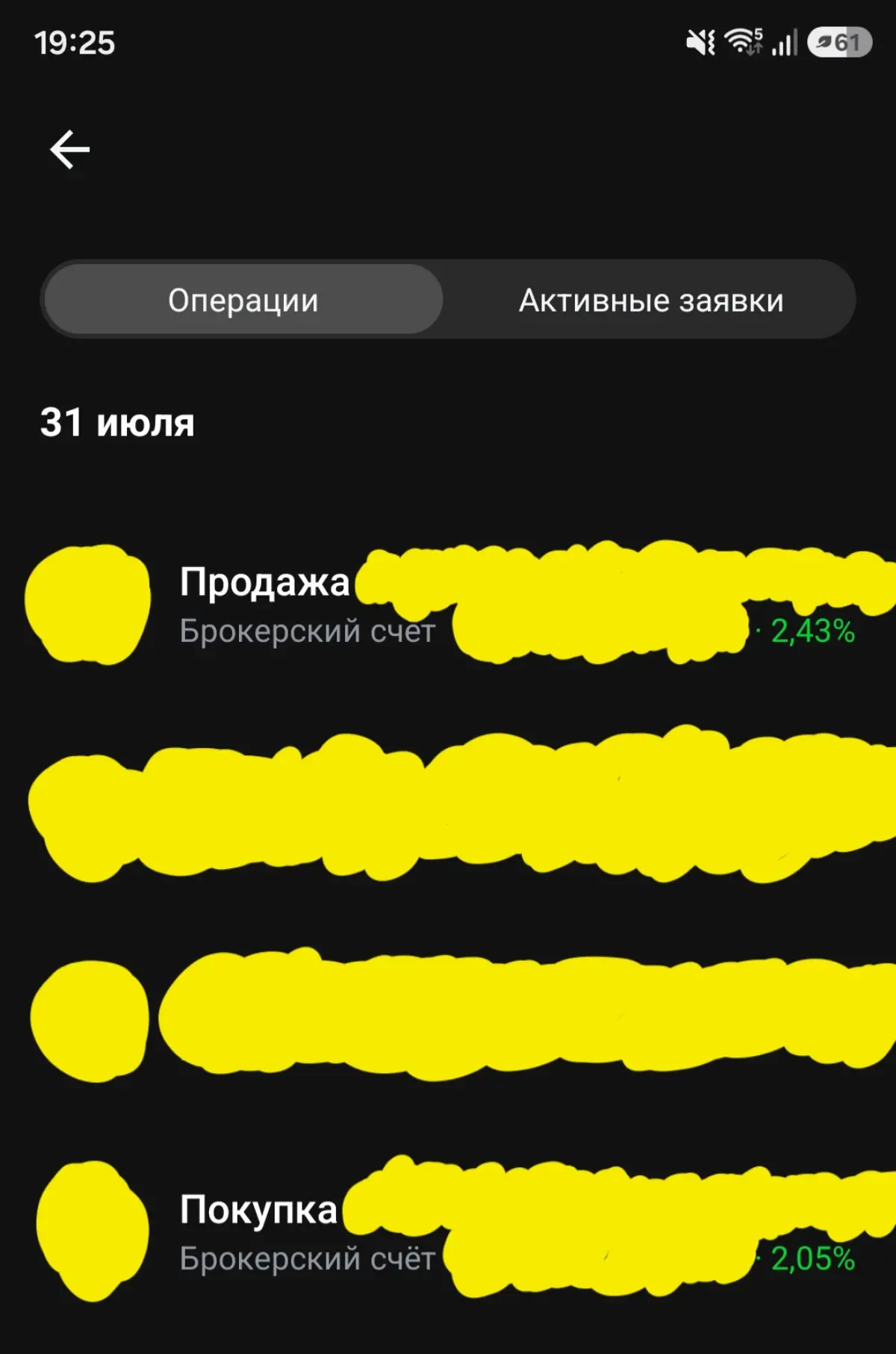День денег 💰 +6% ✅️ | Сетка — социальная сеть от hh.ru