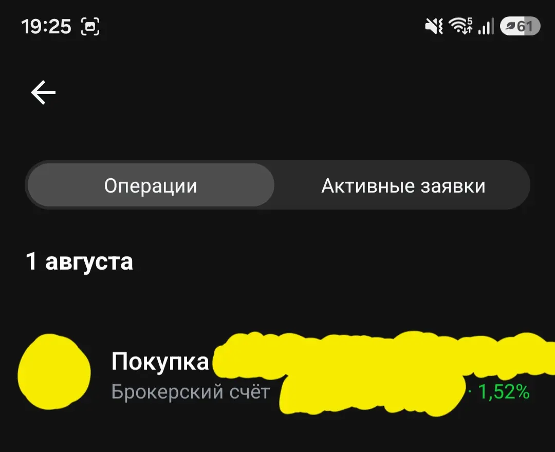 День денег 💰 +6% ✅️ | Сетка — социальная сеть от hh.ru