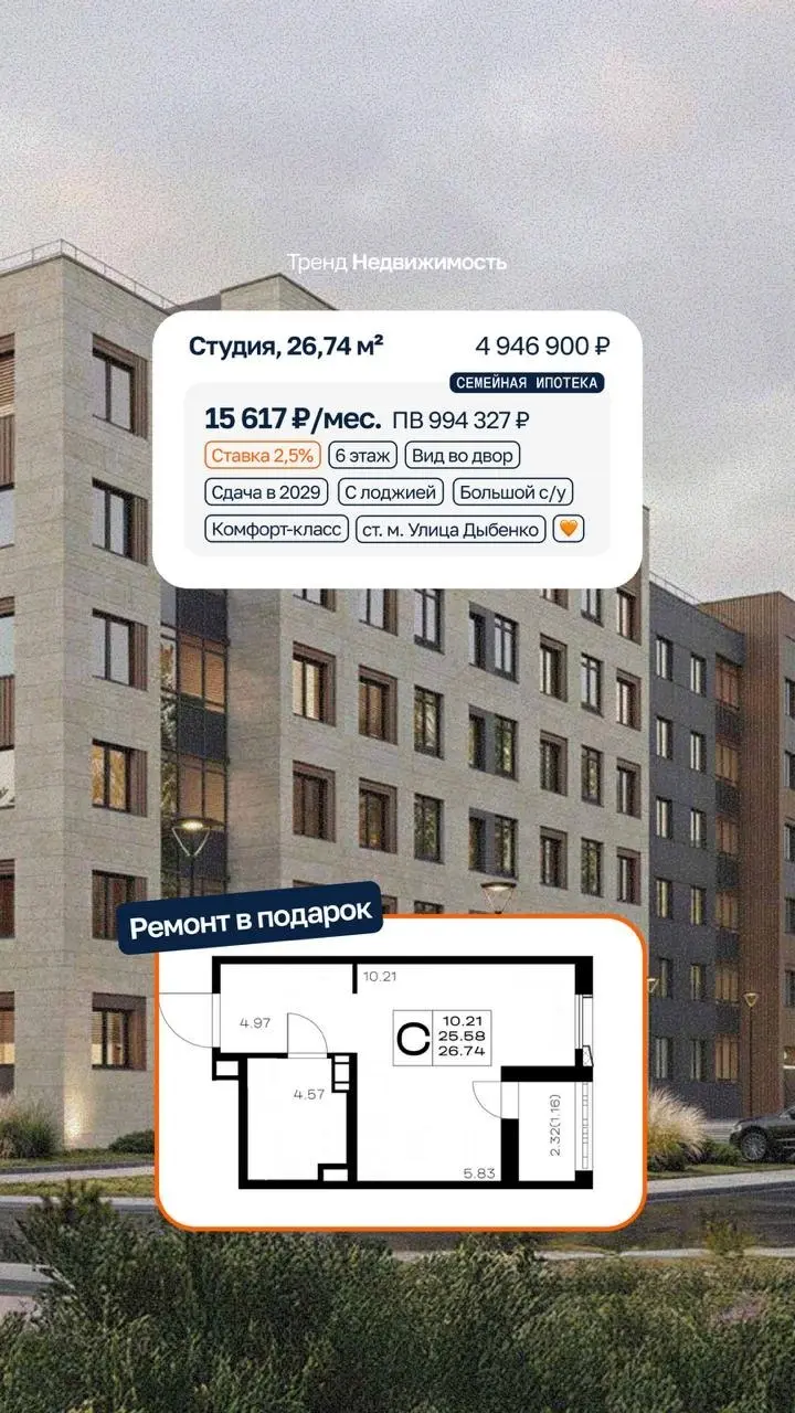 Краснодарский десант в Ленобласти: зачем застройщик продает метры дешевле рынка?
Продолжаем искать для вас аномально выгодные предложения | Сетка — социальная сеть от hh.ru