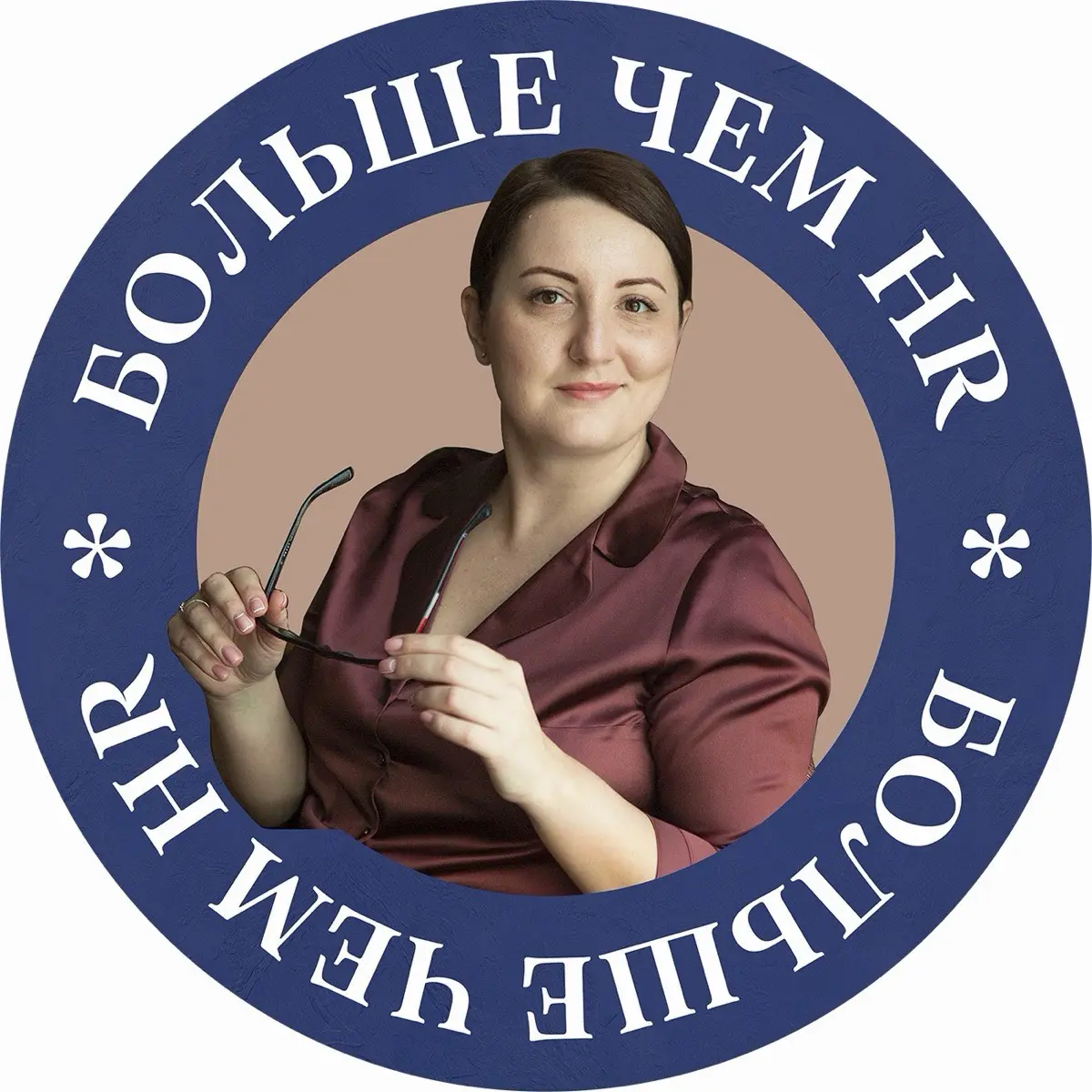 Больше чем HR