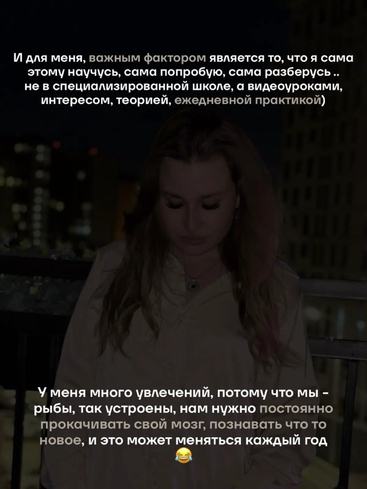 Каких только увлечений в моей жизни не было .. | Сетка — социальная сеть от hh.ru