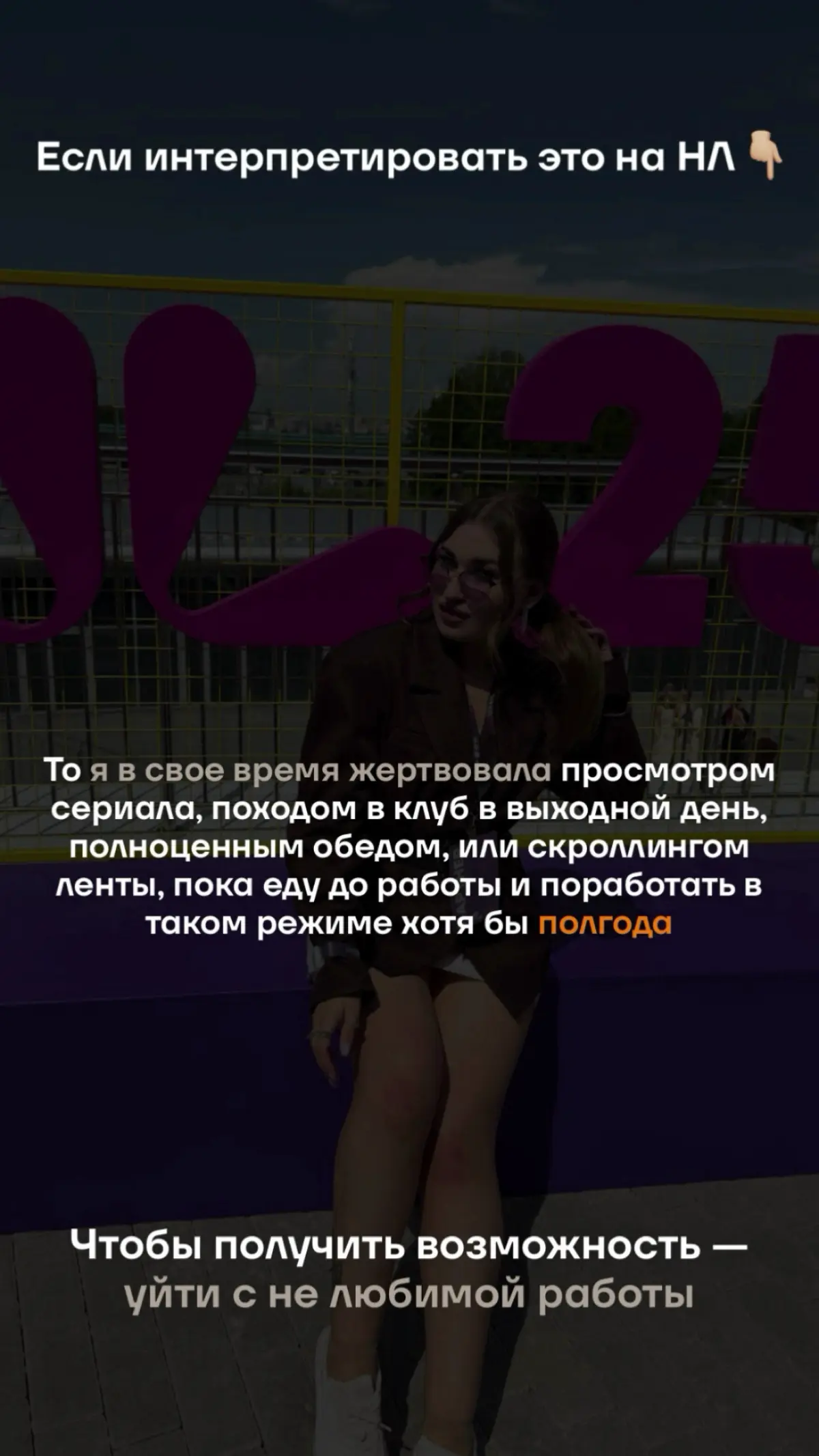 Каких только увлечений в моей жизни не было .. | Сетка — социальная сеть от hh.ru