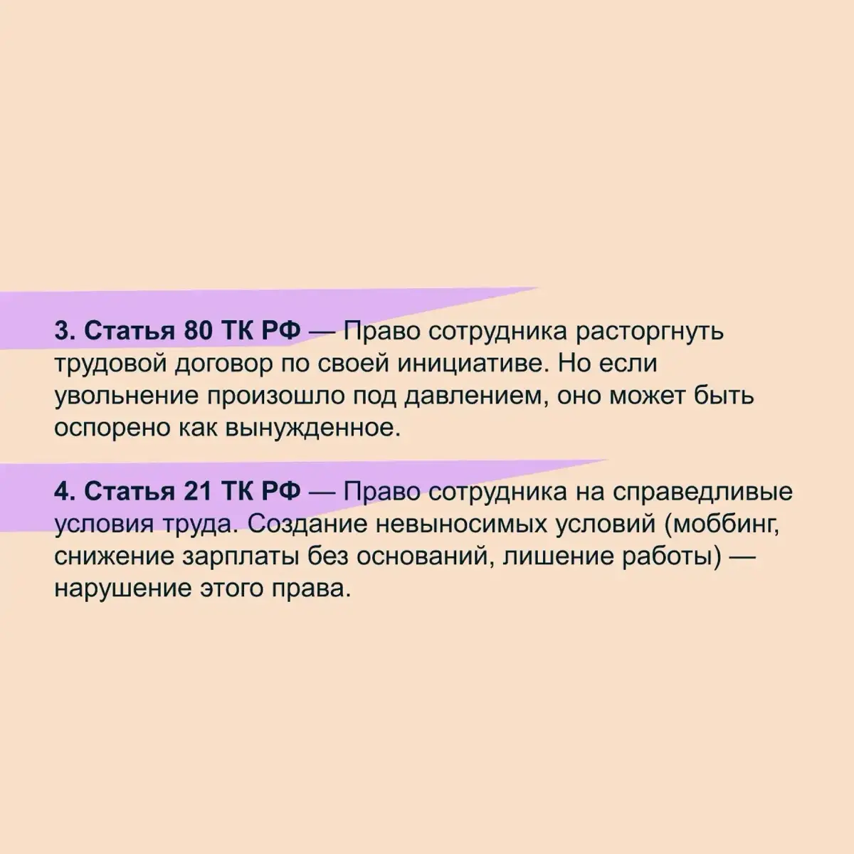 ⚠️ Доведение до увольнения: как не стать жертвой манипуляций | Сетка — социальная сеть от hh.ru
