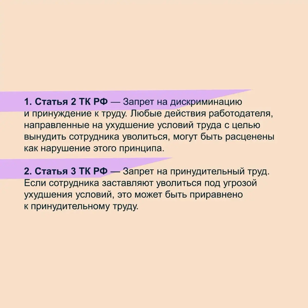 ⚠️ Доведение до увольнения: как не стать жертвой манипуляций | Сетка — социальная сеть от hh.ru