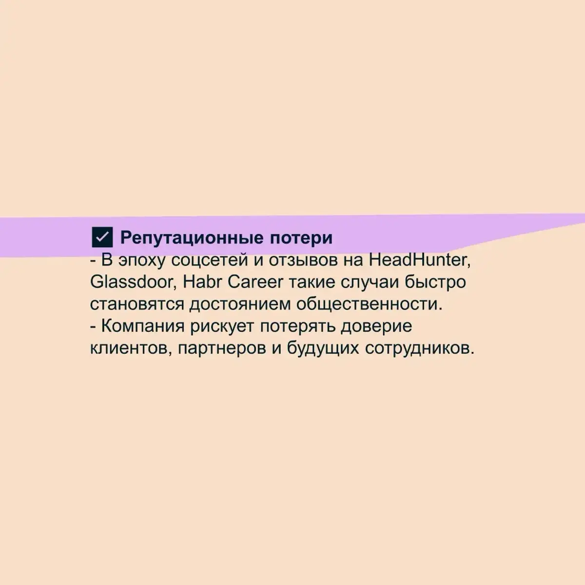 ⚠️ Доведение до увольнения: как не стать жертвой манипуляций | Сетка — социальная сеть от hh.ru
